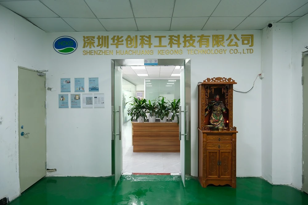 About us